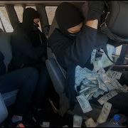 Bank Robbers In The Drive Thru