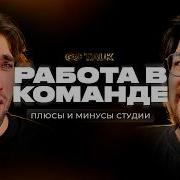 Фриланс студия кризис в CG и скрипты на нейронках S2 11