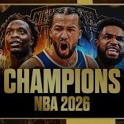 LES KNICKS SONT CHAMPIONS NBA Debrief Game 5 Spurs Knicks NBA Finals 2026