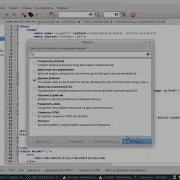 Geany как как альтернатива Phpstorm и Vscode