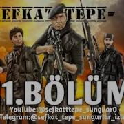 Şefkat Tepe 11 Bölüm