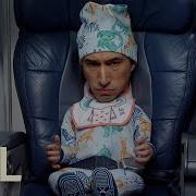 Airplane Baby SNL