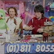 BBC1 Saturday Superstore Clip 15th December 1984