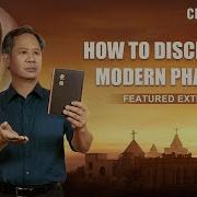 Christian Movie How To Discern The Modern Pharisees Highlights