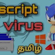 Vbscript Massage Box Options And Sizes Use For Virus Vbscript Tutorials Tamil