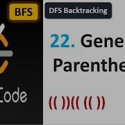 Leetcode 22 Generate Parentheses