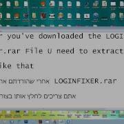 Israel Rakion Login Fixer Tutorial
