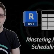 Осваиваем планирование в Revit
