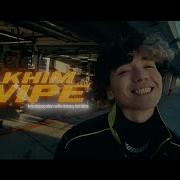 Rakhim Swipe Official Music Video