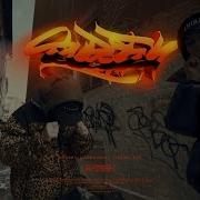 ROCKET LILDRUGHILL Super Fly Prod By Manyice
