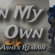On My Own Ashes Remain AMV Sonic The Hedgehog