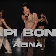 AEINA ChoreographyㅣFKA Twigs Papi BonesㅣMID DANCE STUDIO