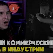 WHITE GALLOWS ПРОСТО ЛЕРА ЗАЧЕМ Реакция и разбор от RapNews