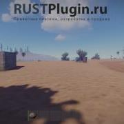 RustPlugin Ru Плагин NoSteam для Oxide