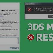 3Ds MAX Error Solving Tutorial