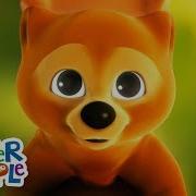 Sweet Dreams Goodnight Song Soothing Lullaby Super Simple Songs