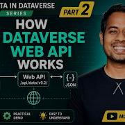 Серия OData в Dataverse Часть 2 Как работает Web API в Dataverse