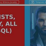 EXISTS ANY ALL Operators In SQL