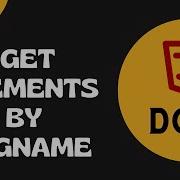 15 GetElementsByTagName Selecting The Elements With Element Name In The DOM Elements DOM
