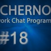 Ep 18 Connection Packets Network Chat Programming