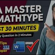 How To Use MathType MathType Full Tutorial Solve VU Exams Fast Install Use MathType Like A Pro