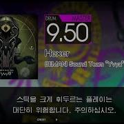 Gitadora Hexer Master Drum
