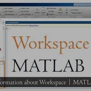 Workspace In MATLAB Save And Load Workspace Data Matlab Tutorial Mruduraj