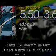 Gitadora Going Up Advanced Basic Drum