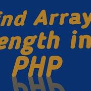 How To Find Array Length In Php