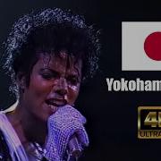 Michael Jackson Billie Jean Yokohama September 26th 1987 4K60FPS