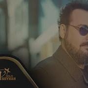 Yaşar Aşk Bozumu