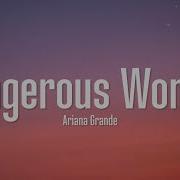 Ariana Grande Dangerous Woman Lyrics