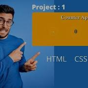Counter App HTML CSS JS Project 1 Ashishpoudel