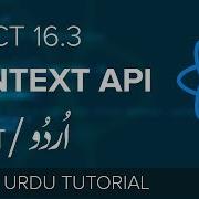 Introduction To React 16 Context API In Hindi Urdu Tutorial