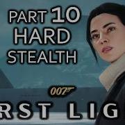 ANTARCTICA 007 FIRST LIGHT Stealth Purist Gameplay Walkthrough Part 10