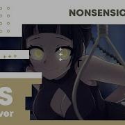 Cat Shitoo Nonsensical Noise RUS Cover