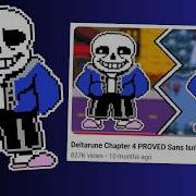 Deltarune Chapter 5 также ДОКАЗАЛА что Санс не из Undertale