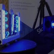 How To Scan Very Small Objects
