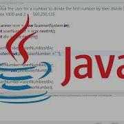 Divide User Input In Java How To Tutorial