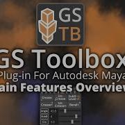 GS Toolbox V1 0 Plug In For Autodesk Maya Interactive Creasing Fast Instancing Shader Presets