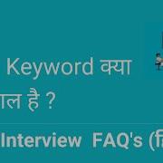 Var Keyword In Java How To Use Var In Java Hindi