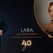 Lara Unutamadım Emrah 40 Yıl Official Audio