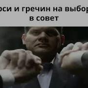 МайнШилд Академия Slander 2 сезон