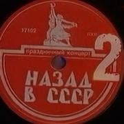 Концерт Назад в СССР Хиты 70 х ОНТ 07 11 2008