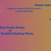 Действие скрипта Python в Power Automate Desktop
