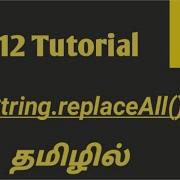 JavaScript ES12 String ReplaceAll Method In Tamil ES2021 New Features Of JavaScript In Tamil