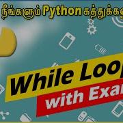 While Loop In Python Python For Beginners In Tamil 9
