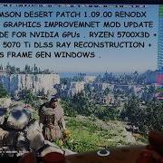 Патч Crimson Desert 1 09 обновление RenoDX HDR Mod DLSS Ray Reconstruction DLSS Frame Gen Se