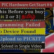 6 Pickit2 Watch This Before You Buy Pickit 2 Or 3 Programming Failed No Device Found Solved