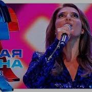 ЖАСМИН Похожи HD Новая Волна 2018 Открытие